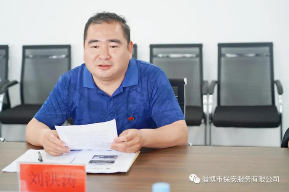 公司副總劉洪濤匯報(bào)公司黨史學(xué)習(xí)工作情況.jpg 公司副總劉洪濤匯報(bào)公司黨史學(xué)習(xí)工作情況.jpg